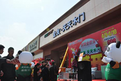 百年天天木门四川 成都专卖店