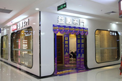 益圆木门北京朝阳区专卖店