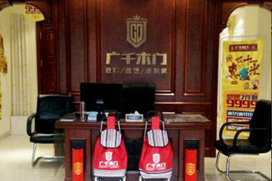 广千木门山东聊城临清专卖店