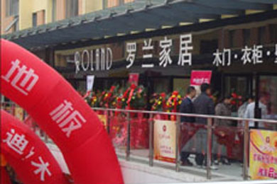 罗兰木门湖北恩施专卖店
