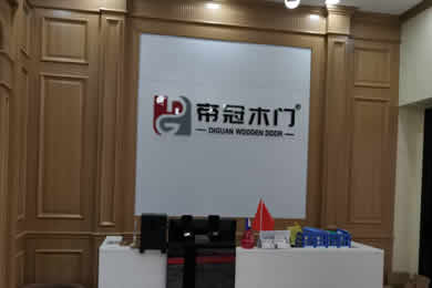 帝冠木门专卖店