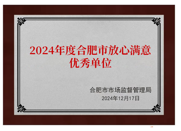 尚佰高定2024年度回顾丨岁序更替 共赴新程