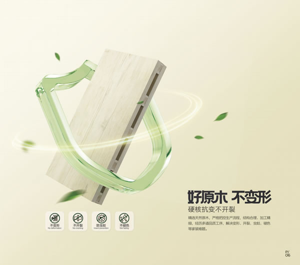 2025金纳莱木门·整装电子图册