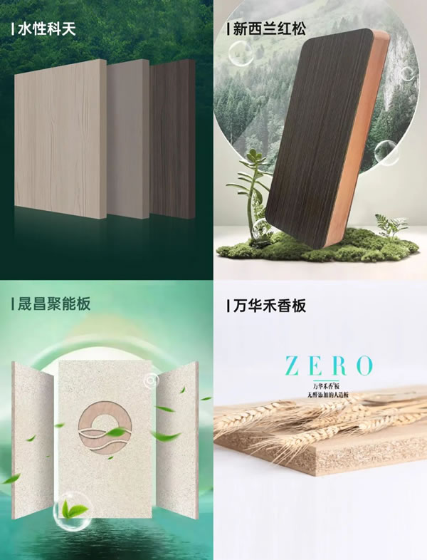 科派定制家：感恩相伴，筑梦美居