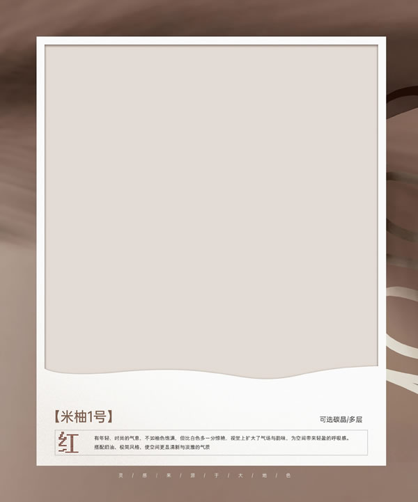 浩爵盛世木门2024最新电子图册