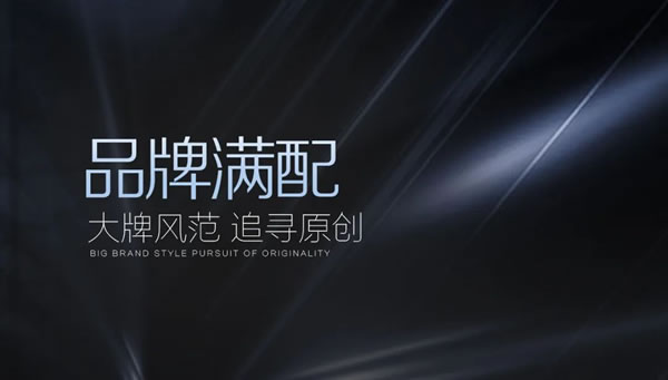 乐臣木门 | 满配 见证一个品牌的高度|2024乐臣木门新品先“声”研发会 产品全面升级