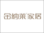 金纳莱木门家居是品牌吗？加盟前景怎么样