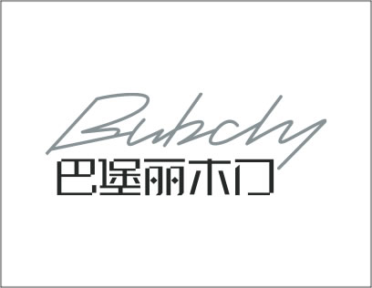 巴堡丽木门是热门品牌吗？加盟有哪些注意事项