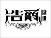浩爵盛世木门全屋定制发展前景怎么样？加盟靠谱吗