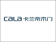 卡兰帝木门核心优势是什么？加盟有哪些优势