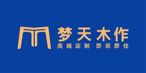 梦天家居拟用4.3亿闲置资金投资理财产品