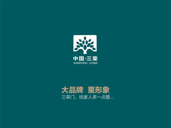 纳税超千万，位列武义纳税双百企业：年产百万樘门的老牌门企三荣门业为何依旧宝刀不老？