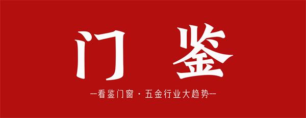 王力安防新设智能家居公司 含多项AI业务