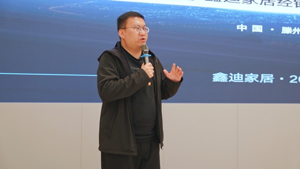 鑫迪木门