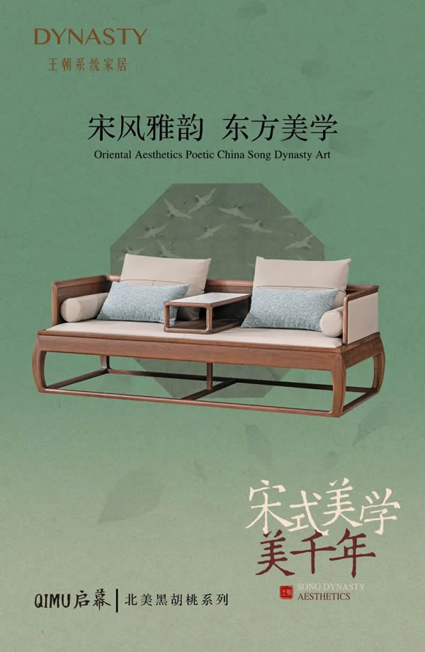 王朝木门
