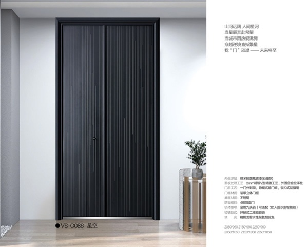 唯绣木门