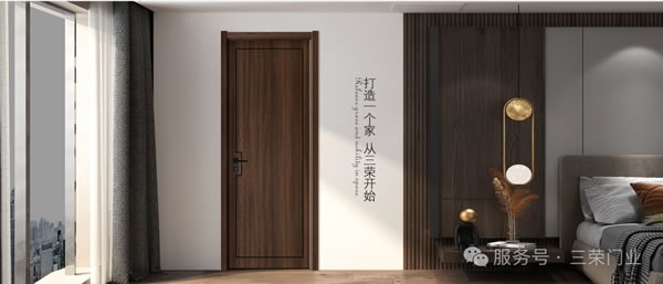 三荣门业