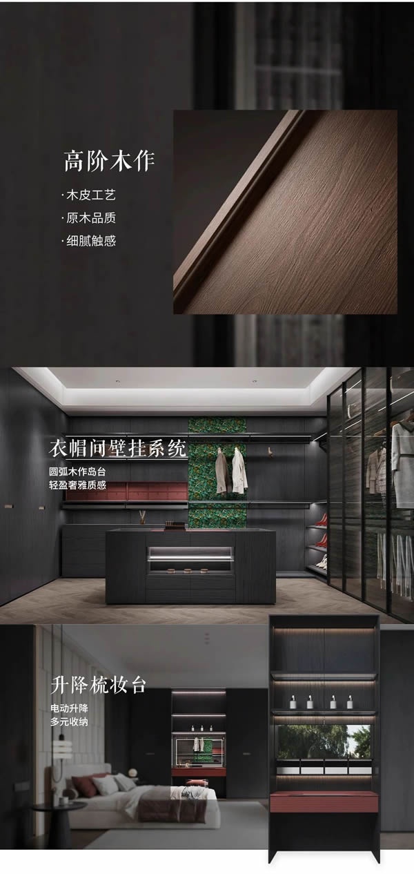 红蓝图木门