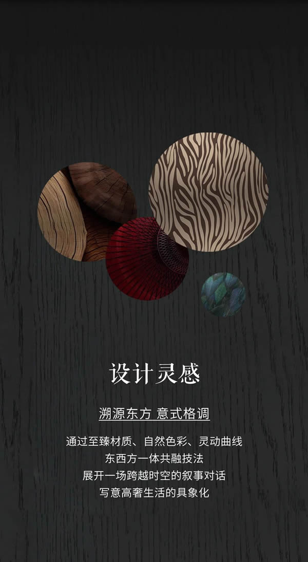 红蓝图木门丨圆融空间与意式木作 动态共生的三重共鸣
