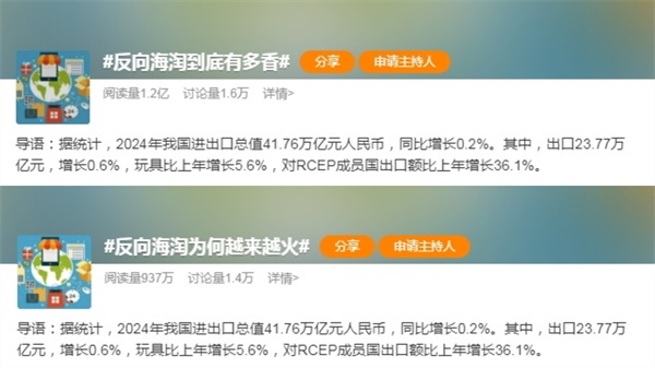 梦天木门