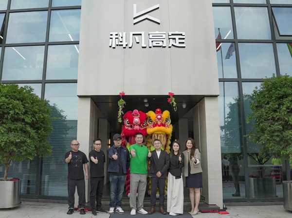 科凡定制