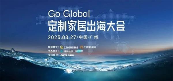 出海观察 | IWG永特耐全球化破局：解码“端到端+本地化+数字化”出海样本