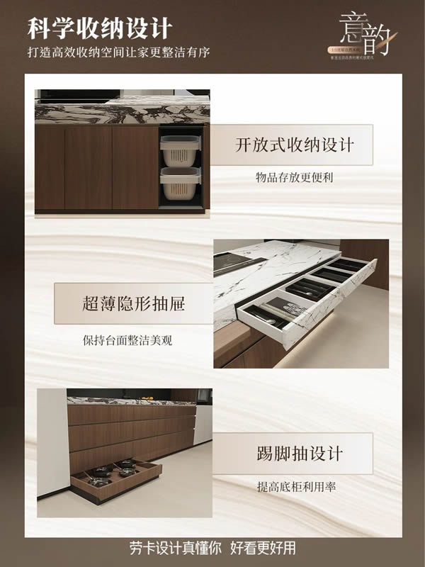 劳卡全屋定制
