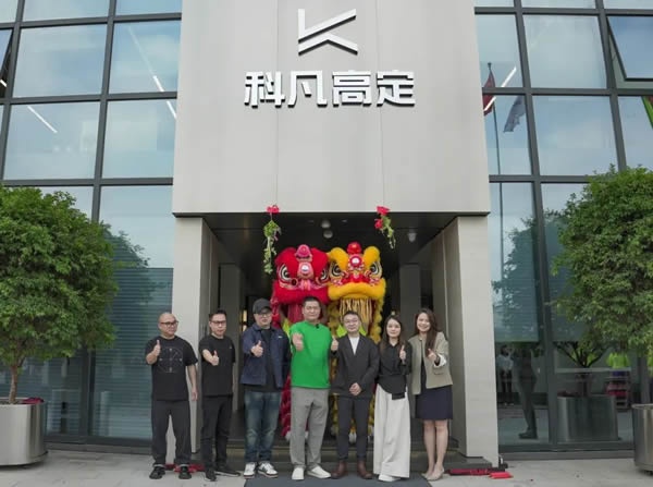 科凡定制