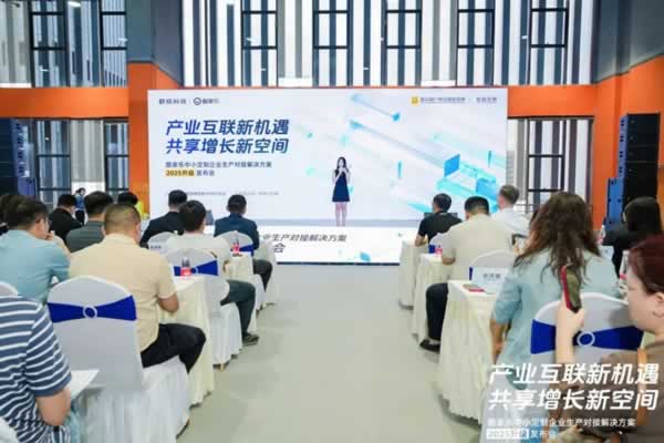 活动回顾 | 硬「核」升级！酷家乐携中小定制数智化普惠方案引爆广州定制展