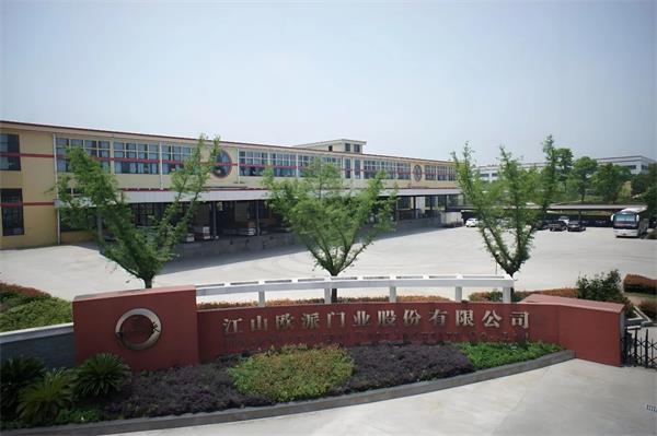 江山欧派：木门营收市占率从2017年0.67%提升至2023年2.42% 2024年预计营收30亿元 净利润预计超8000万元