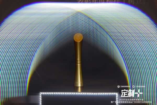 金定奖