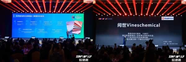 欧德雅设备