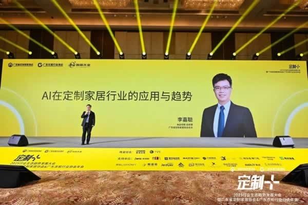 鲁丽木业