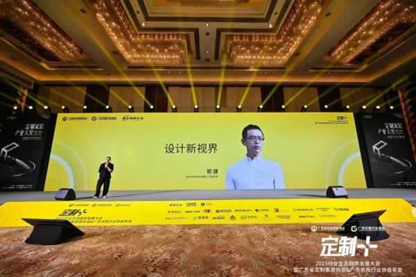 鲁丽木业