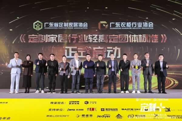 鲁丽木业
