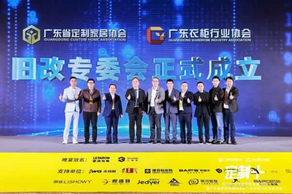 鲁丽木业
