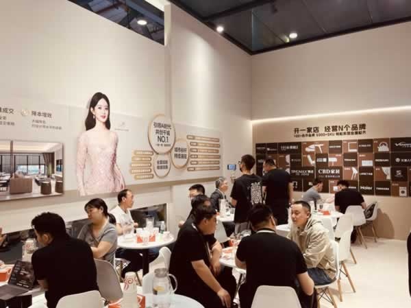 尚品宅配