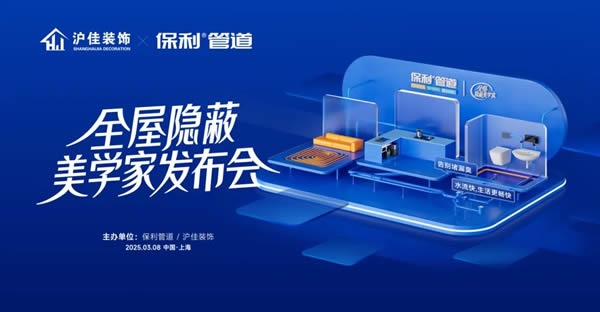 存量房时代