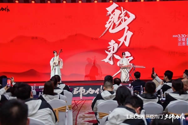 乐臣木门