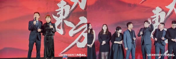 乐臣木门