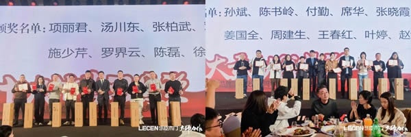 乐臣木门