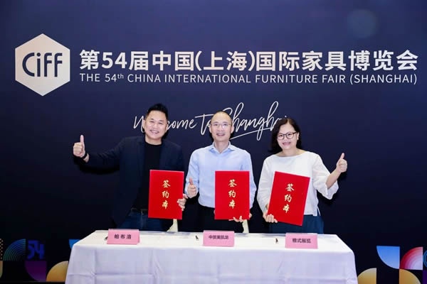 中国家博会