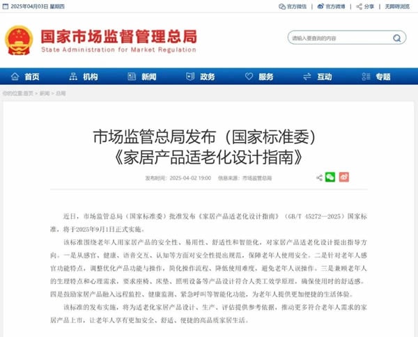 欧派