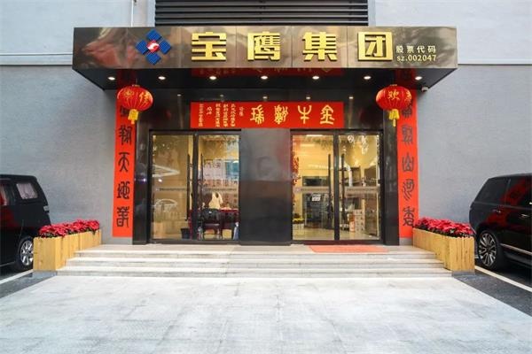 管理层大换血
