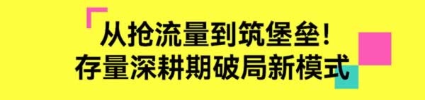 旧房焕新