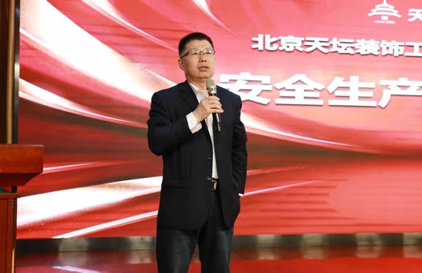 天坛整装