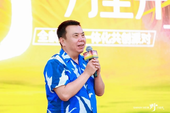 诗尼曼家居