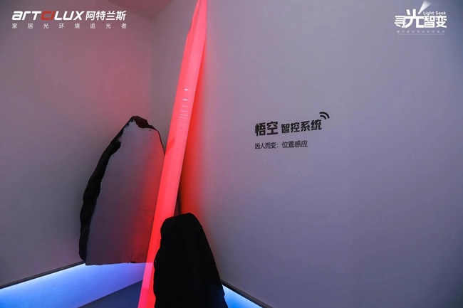 阿特兰斯