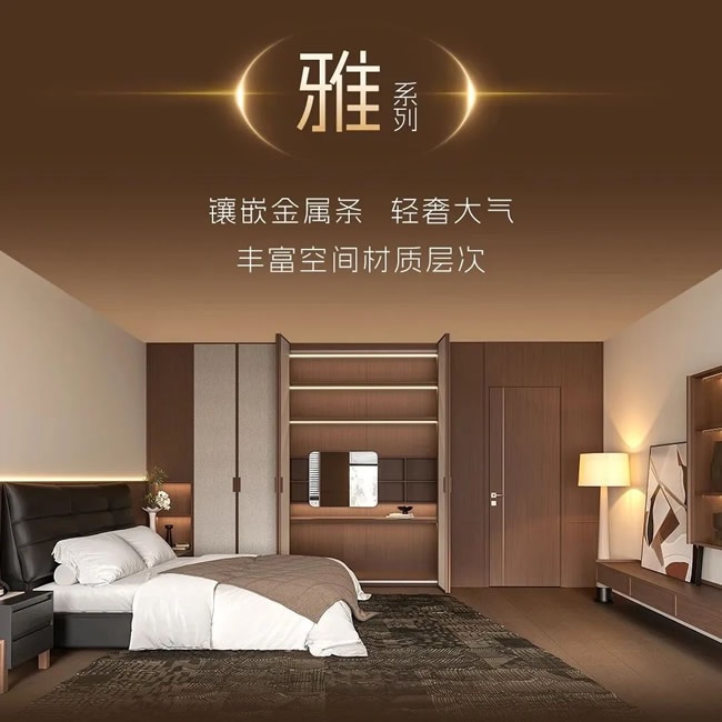 尚品宅配