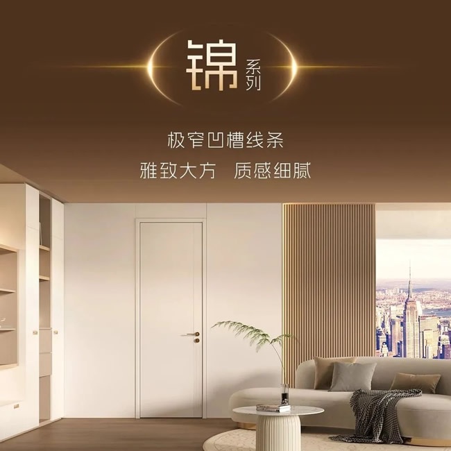 尚品宅配